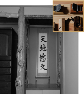 直井工務店のこだわり3